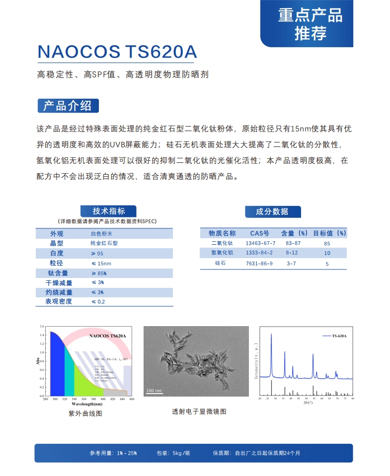 微信截圖_20240308151424