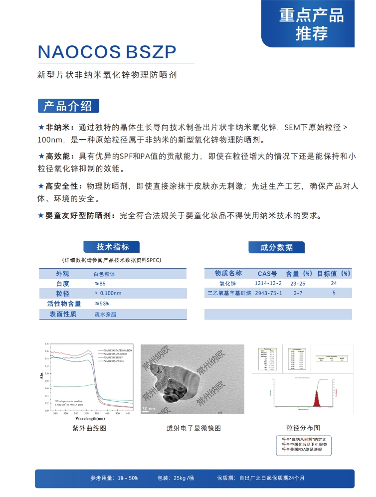 微信截圖_20240308151210